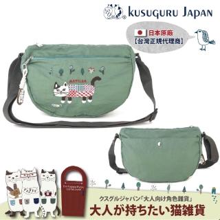 【Kusuguru Japan】日本眼鏡貓 輕量防潑水半月斜背單肩包 -Matilda-san款 防水包