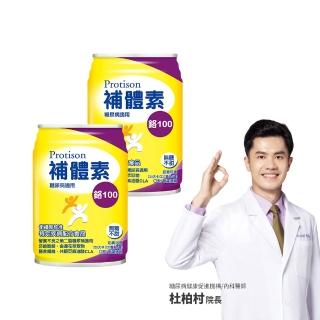 【補體素】鉻100無糖不甜即飲 237mlx24罐*2箱(低GI 專利鉻6倍利用率)(糖尿病健康促進機構 杜柏村院長推薦)