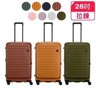 【LOJEL】升級版 CUBO FIT 28吋 前開擴充拉鍊拉桿箱(行李箱 旅行箱 胖胖箱)