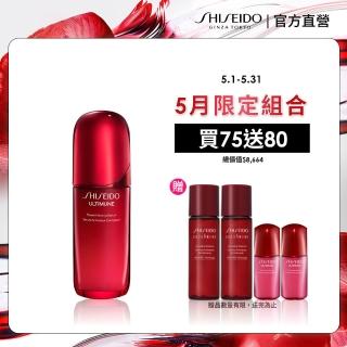 【SHISEIDO 資生堂國際櫃】紅妍山茶花修護精華 75mL(#小紅瓶PowerMax)