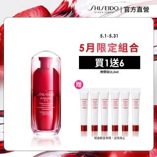 【SHISEIDO 資生堂國際櫃】紅妍超導迴圈眼部精華15mL(小紅電眼精華/眼部精華/眼霜/黑眼圈)