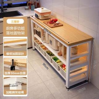 電器架 廚房三層收納架(微波爐鍋具收納架 窄邊櫃 廚房架 多層收納架 切菜工作臺)