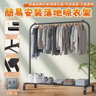 【知家家】簡易衣櫃 衣帽架 簡易晾衣架 吊衣架 曬衣架(130CM/雙側掛鉤/加粗耐重)