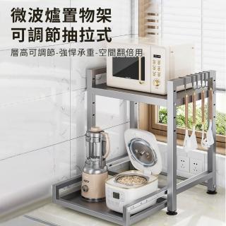 【邦聖】廚房電器抽拉置物架 雙層抽拉式收納架(電器置物架 烤箱空氣炸鍋置物架 抽拉式置物架)