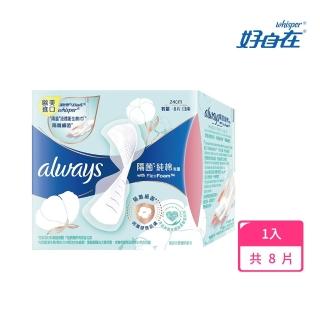 【好自在】液體衛生棉隔濕隔菌 24cm 8片