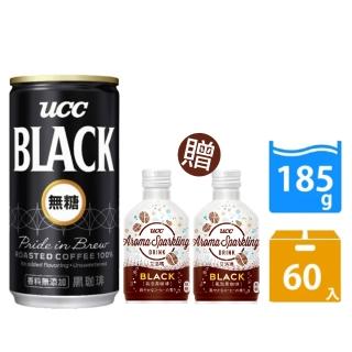 【UCC】BLACK無糖咖啡185gx2箱共60入+艾洛瑪氣泡咖啡黑咖啡x2罐