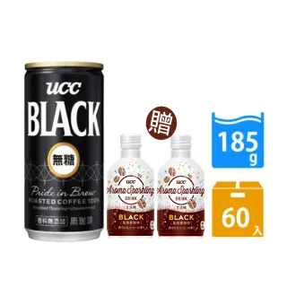 【UCC】BLACK無糖咖啡185gx2箱共60入+艾洛瑪氣泡咖啡黑咖啡x2罐