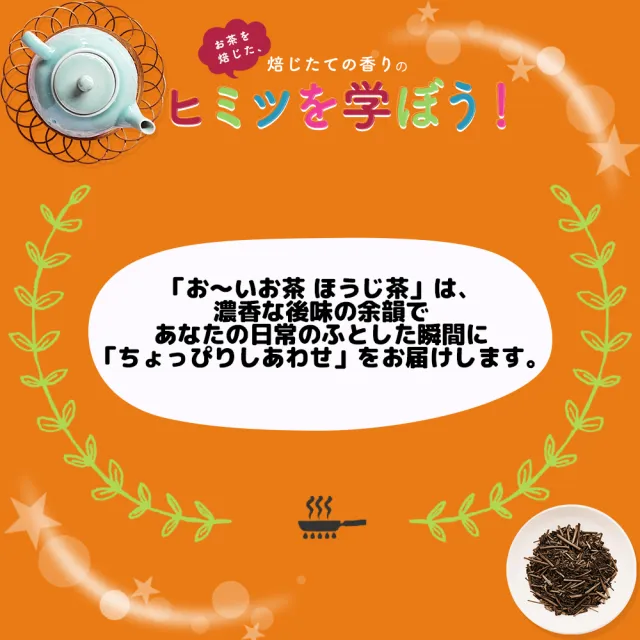 【伊藤園】ITOEN日本進口國產Oi Ocha焙煎茶茶包40gX3盒共60入(日本原裝大谷翔平代言)