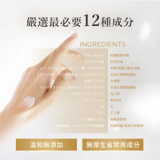 【cocochi】AG抗糖小肌蛋晚安面膜5顆+AG極緻奢養乳霜面膜80g+AG極緻奢養卸妝膏90g(5顆+80g+90g)