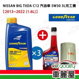 【GOODYEAR 固特異】固特異 GOODYEAR機油保養套餐 5W30 雙酯 ULTRA 504/507 1L*3 完工價送安裝(車麗屋)