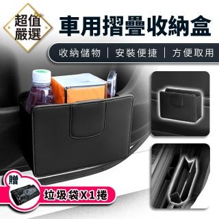 【DREAMCATCHER】車用垃圾桶(汽車垃圾桶/汽車收納/車用收納/車用置物盒/收納筒)