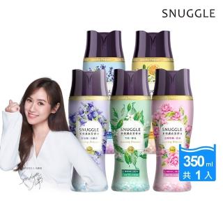 【SNUGGLE】熊寶貝多效護衣芳香豆/香香豆罐裝 350ml(玫瑰茉莉/藍風鈴白麝香/青檸甜橙等 5款任選)