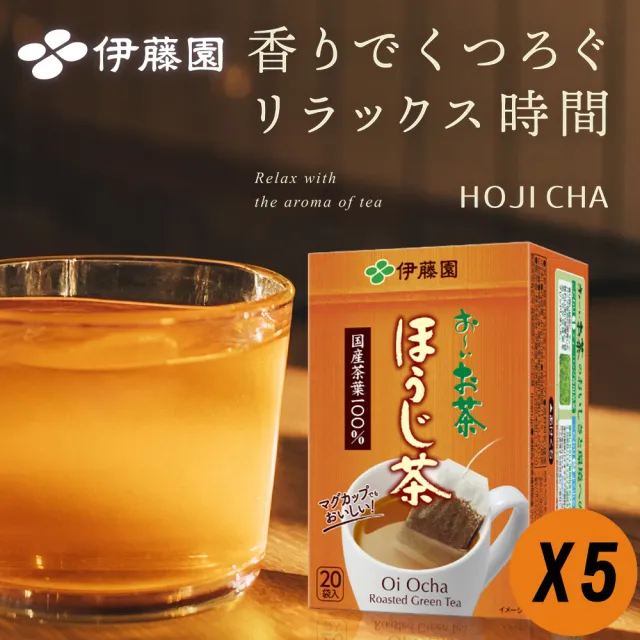 【伊藤園】ITOEN日本進口國產Oi Ocha焙煎茶茶包40gX5盒共100入(日本原裝大谷翔平代言)
