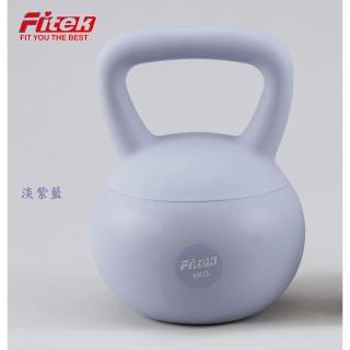 【Fitek】8KG 軟壺鈴 軟式壺鈴 8公斤(安全壺鈴 8公斤 砂壺鈴)