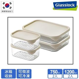 【Glasslock】強化玻璃冰箱收納可冷凍微波保鮮盒四入組(750mlx2 + 1200mlx2)