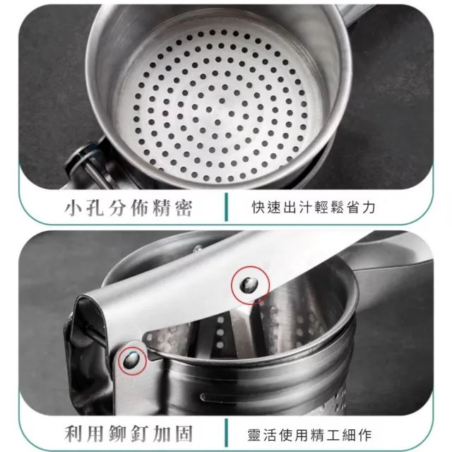 頂級3in1多功能304不鏽鋼壓泥/榨汁器(地瓜泥 水果壓汁 手動榨汁機 蒜泥器 蔬菜汁 萬用調理)