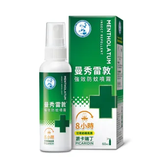 【曼秀雷敦】派卡瑞丁強效防蚊噴霧 60ml(小黑蚊 清爽肌膚 長效防蚊 防蚊液)