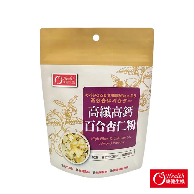 【康健生機】高纖高鈣百合杏仁粉*1袋(200g/袋)