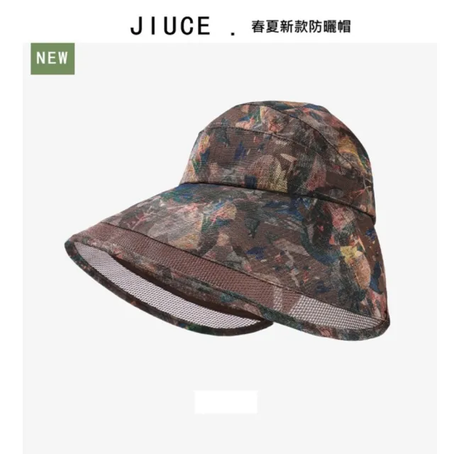 【時尚巴黎】現貨+預購 機能戶外防曬帽空頂帽(透氣樹葉花布大帽檐女帽子5色74kv22)