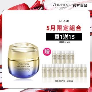 【SHISEIDO 資生堂國際櫃】激抗痕亮採緊緻霜50mL(拉提神霜/乳霜/抗老/臉部保養)