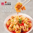 【王品集團】王品嚴選薄皮紅油抄手-鮮肉(160g/12入/盒/鮮肉抄手/鮮肉餛飩)