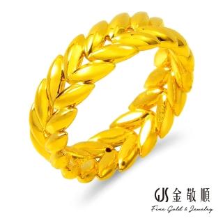 【GJS 金敬順】黃金戒指光面麥穗-固定戒圍(金重:0.47錢/+-0.03錢)