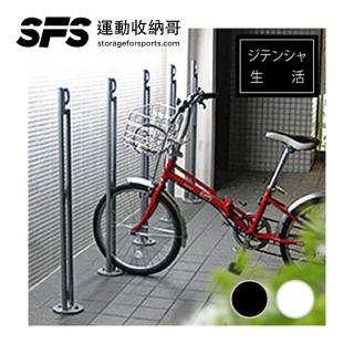 【運動收納哥】日本原裝獨立式自行車停車架(1件組 底座立架 適合室外 獨立式住宅 停車場)