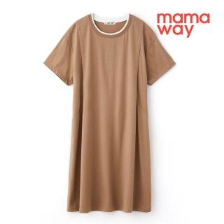 【mamaway 媽媽餵】棉質假兩件孕哺洋裝(孕婦裝 哺乳洋裝 哺乳衣)