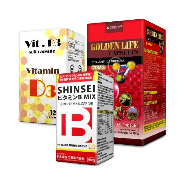 【秉新藥業】維生素D活力軟膠囊＋顧康寶膠囊＋新生複方B加強糖衣錠營養組(營養補充)
