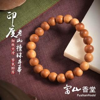 【富山香堂】孝親月獨家限定 印度老山8mm 22顆珠(佛珠 印度檀木手珠)