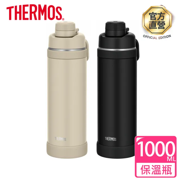 【THERMOS 膳魔師】可進洗碗機可提式設計不鏽鋼真空保溫瓶1000ml(FJU-1000)