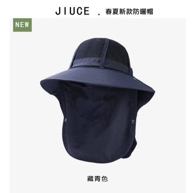 【時尚巴黎】現貨+預購 抗UV防曬帽機能戶外遮陽帽防紫外線登山帽釣魚帽透氣速乾(面罩披肩男帽子5色74kv36)