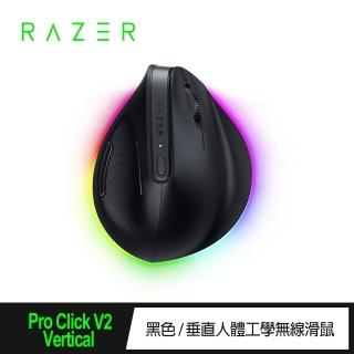 【Razer 雷蛇】Pro Click V2 直立式右手專用人體工學無線滑鼠(RZ01-05250100-R3A1)