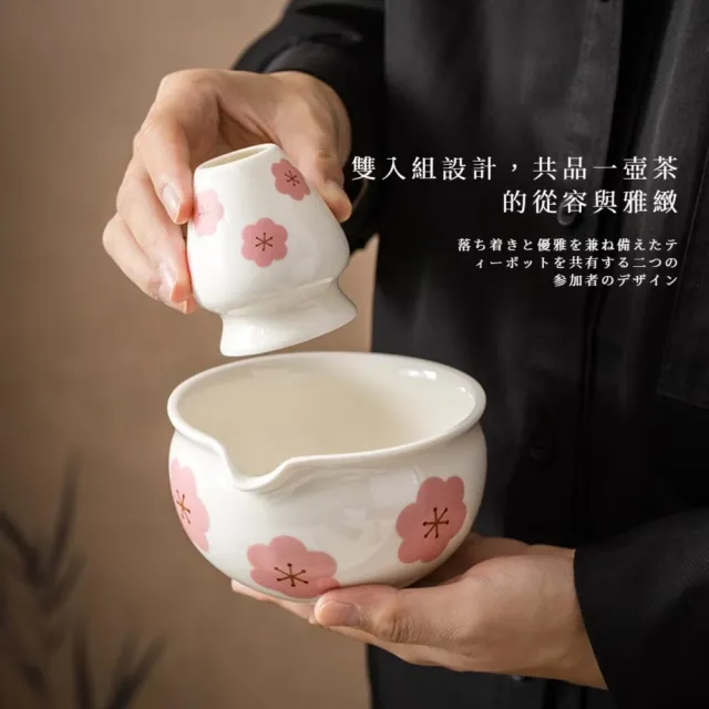日式梅花抹茶碗2件套(茶筅座 茶寵 茶立 陶瓷碗 茶具 茶刷 尖嘴碗 茶壺 茶道 茶杯)