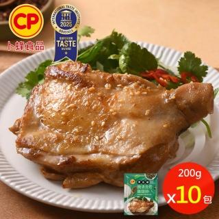 【卜蜂】新品上市 醃漬去骨青花椒雞腿排 超值10包組(200g/包 團購.居家料理.露營燒烤)