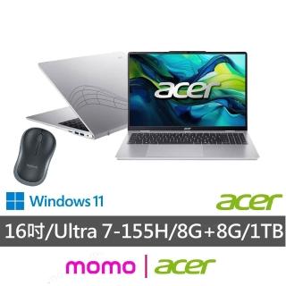 【Acer 宏碁】送無線滑鼠★16吋輕薄筆電(Aspire/AL16-71M-795Q/Ultra 7-155H/8+8G/1TB SSD/W11)