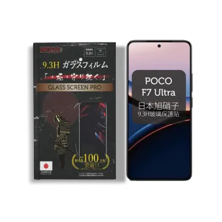 【INGENI徹底防禦】POCO F7 Ultra 保護貼 日規旭硝子玻璃 全滿版 黑邊(日規旭硝子玻璃保護貼)