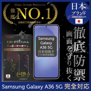 【INGENI徹底防禦】三星 Samsung Galaxy A36 5G 保護貼 日規旭硝子玻璃 全滿版 黑邊(日規旭硝子玻璃保護貼)