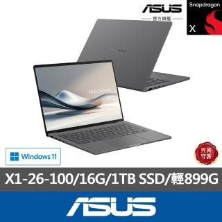 【ASUS 華碩】14吋 Copilot+PC AI筆電(Zenbook A14 UX3407QA/Snapdragon X X1-26-100/16G/1TB/W11)
