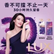 【LUX 麗仕】精油香氛沐浴乳900/1000mlx5入(多款任選)