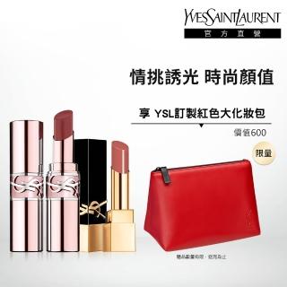 【YSL】官方直營 情挑奢華唇彩2入組(潤唇膏+緞面釉惑唇膏)