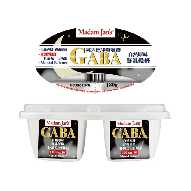 【Madam Jans】GABA系列-11種活菌鮮乳優格180g 8入-新品預購(GABA-P)
