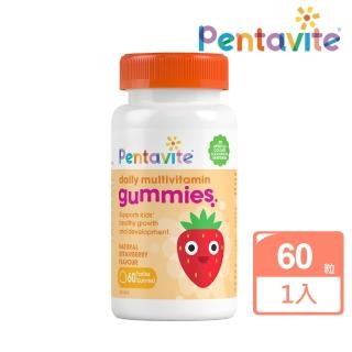 【Pentavite 自然唯他】兒童複合維生素軟糖 60粒(草莓口味、國際航空版)