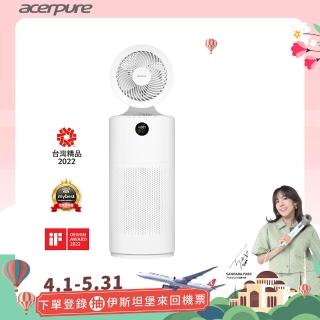 【acerpure】Acerpure cool 二合一UVC空氣迴圈清淨機(AC553-50W)