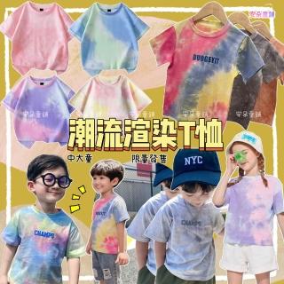 【安朵童舖】現貨韓版兒童渲染短袖上衣男童紮染上衣短袖T恤染印上衣女童漸變上衣