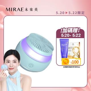 【MIRAE 未來美】三合一拋光魔球潔顏美膚儀(拋光美機款/極淨控油款洗臉機 宋慧喬代言推薦)