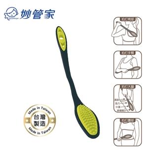 【妙管家】多功能舒伸按摩拍打棒 HKM-81 臺灣製