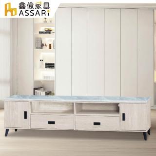 【ASSARI】6.1尺艾斯電視櫃(寬184x深40x高55cm)