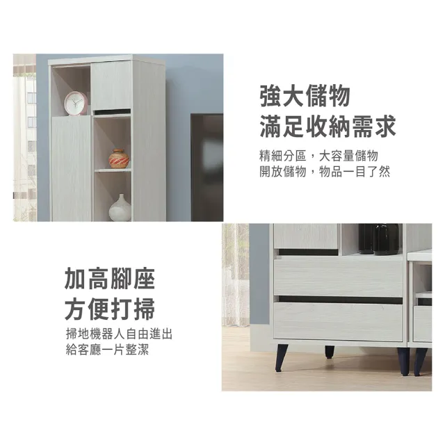 【ASSARI】2.2尺賽琳展示櫃(寬67x深40x高186cm)