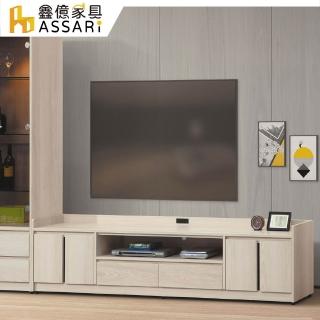 【ASSARI】7尺卡洛琳電視櫃(寬212x深40x高50cm)